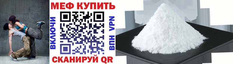 Где можно купить наркотики Надым Гашиш АМФ Меф мяу мяу МЕТАДОН Каннабис