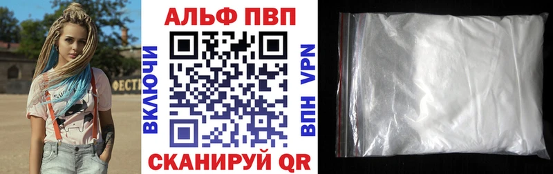 Alfa_PVP Соль Надым