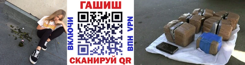 ГАШ хэш  Надым 