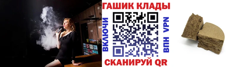 Гашиш гарик Надым
