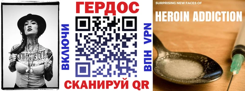 ГЕРОИН Heroin  kraken зеркало  Надым 