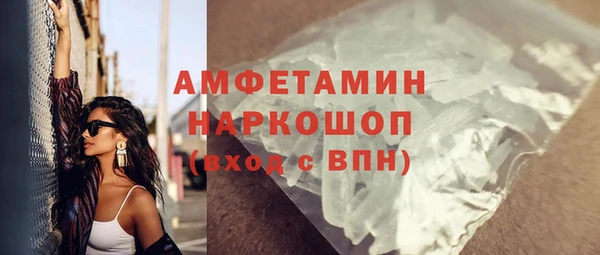экстази Снежинск