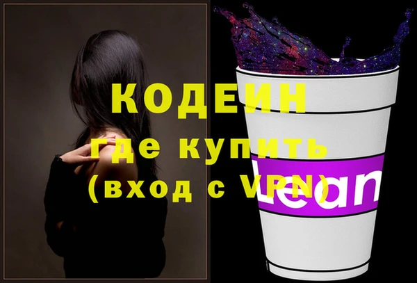 меф Слюдянка