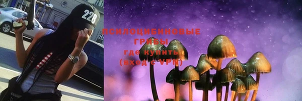 ALPHA PVP Белоозёрский