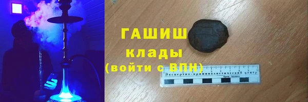 ALPHA PVP Белоозёрский