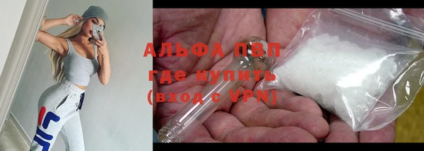 ALPHA PVP Белоозёрский