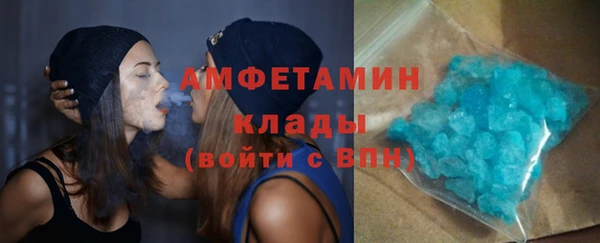 ALPHA PVP Белоозёрский