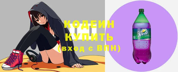 наркотики Балахна