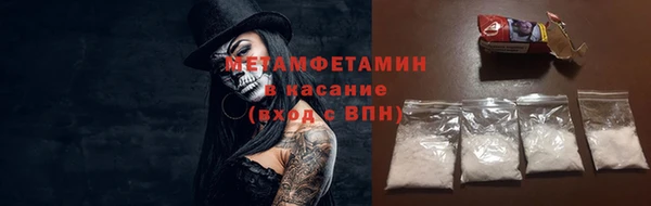 ALPHA PVP Белоозёрский
