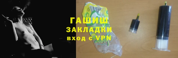 ALPHA PVP Белоозёрский