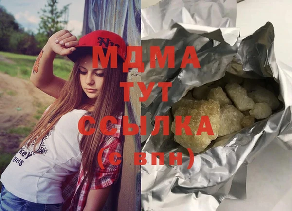 mix Белокуриха