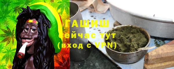 ALPHA PVP Белоозёрский