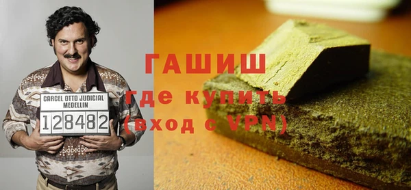 сатива Беломорск