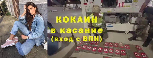 ALPHA PVP Белоозёрский