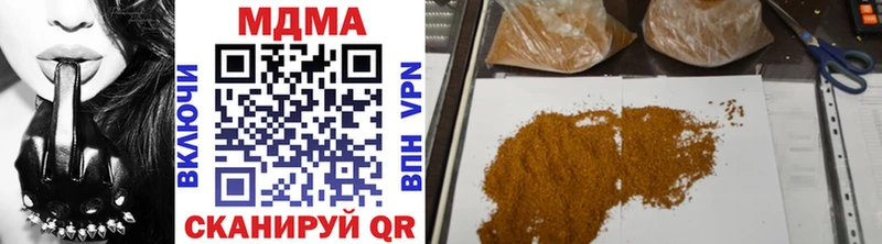 МДМА молли  Надым 