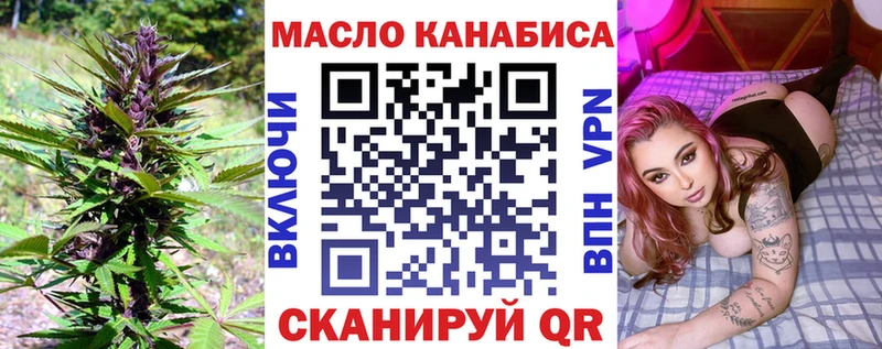 Дистиллят ТГК THC oil  Надым 