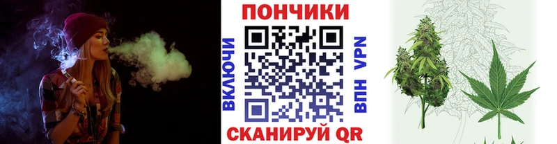 Марихуана White Widow  Надым 